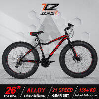 DELTA FAT BIKE จักรยานล้อโต 26 นิ้ว เกียร์แม่นยำ 21 สปีด รับน้ำหนักได้ 150-200 กิโลกรัม Super Double Disc Brakes รุ่น NEW GRANDE คละสี By The Cycling Zone