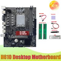 H610 Motherboard +2XDDR4 4G 2133Mhz RAM+Thermal Grease LGA1700 Gigabit LAN for G6900 G7400 I3 12100 I5 12500 12Th CPU Parts Kit