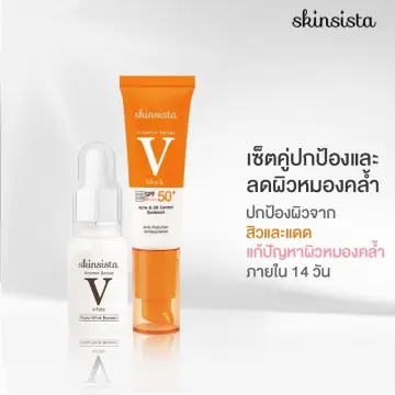 ครีมแก้ผิวไหม้แดด ราคาถูก ซื้อออนไลน์ที่ - ก.ค. 2023 | Lazada.Co.Th