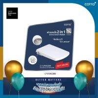 COTTO ฝาเอนกประสงค์ รุ่น CVN92200 Convenience