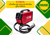 EUROX เครื่องเชื่อม MIG-MMA250 เครื่องเชื่อม ตู้เชื่อม ไม่ใช้แก๊ส ดี ถูกที่สุด