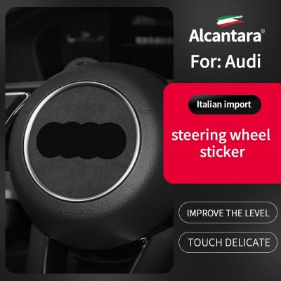 For Audi Q5Q3Q7A3A1A5Q2Q5L Leather Steering Wheel Car Logo Change Decorative Sticker A4L/A6L Interior Alcantara Modification