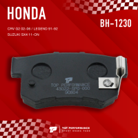 (ประกัน 3 เดือน) ผ้าเบรค หลัง HONDA CR-V G2 02-06 / LEGEND / SUZUKI SX4 11-ON - TOP PERFORMANCE JAPAN - BH 1230 / BH1230 - ผ้าเบรก ฮอนด้า ดีส เบรค