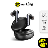 Earfun Air S หูฟังไร้สาย by munkong