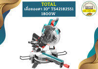 Total เลื่อยองศา 10" TS42182551 1800W