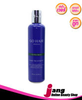 GoHair ครีมน้ำนมสูตรพิเศษบำรุงผม 250 มล.  1 ขวด (40023) Extra Milk Gohair ผมทำเคมี 250ml. สำหรับผมเสีย  ผมแตกปลายเสีย ผมทำสี ผมแห้งเสีย