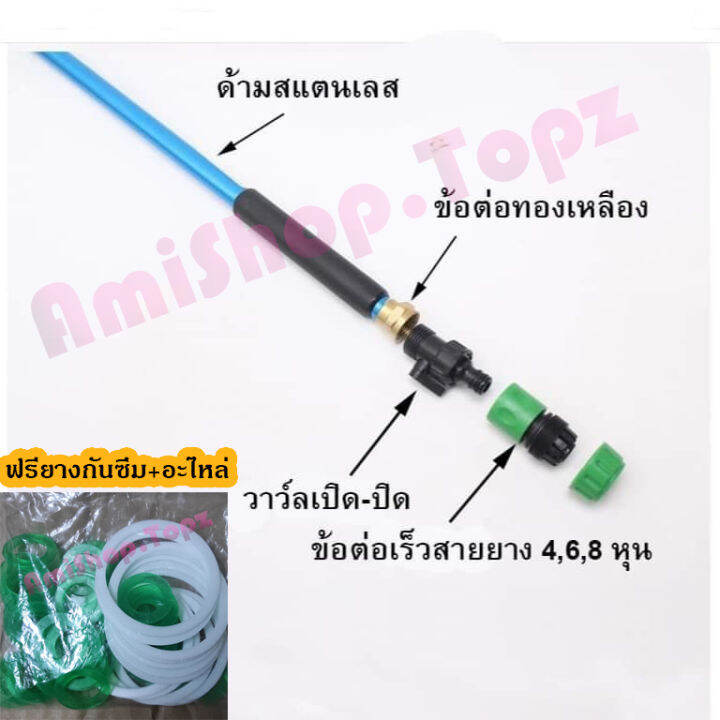 ฝักบัวรดน้ำ-1000รู-60cm-รดน้ำแคคตัส-รดน้ำกระบองเพชร-รดน้ำผัก-รดน้ำต้นไม้-ทำ-เกษตร-เปิด-ปิดน้ำได้-ต่อกับสายยาง-4หุน-6หุน-1นิ้ว-แคคตัส-ลดแหลก