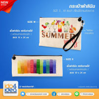 [ IDO4IDEA ] กระเป๋าผ้าสำหรับสกรีน กระเป๋าผ้าลินิน ซิปดำ มี 2 ขนาด ให้เลือก