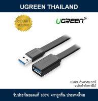 UGREEN 10807 USB 3.0 Extension Flat Cable 1.5M