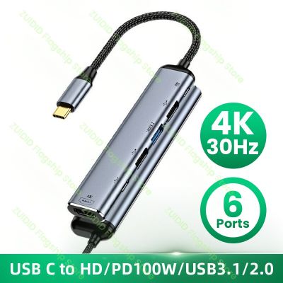 6In 1 USB ประเภท C HUB C ไปยัง HD 4K/USB3.1 10 Gbps/pd 100W/3.5MM อะแดปเตอร์ตัวแยกแล็ปท็อปแท่นวางมือถือสำหรับ Macbook Air M1 Ipad Pro