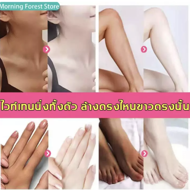 aichun-สบู่ผิวขาว-สบู่สูตรลับ-ครีมทาผิวขาว-สบู่ขาวถาวร-ถาวรสบู่เร่งผิวขาวสบู่สูตรเฉพาะ-ช่วยทำความสะอาดใบหน้าและร่างกาย-ทำให้เมลานินจางลง-ปรับสีผิวให้กระจ่างใสขึ้น-ครีมขาขาว-สบู่หน้าขาวใส-สบู่ผิวขาวไว-