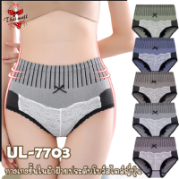 UL-7703 กางเกงในเอวสูงแต่งระบายลูกไม้ มีโบว์น่ารัก เก็บหน้าท้องยกสะโพกสวย รอบเอว 24-38 นิ้ว สะโพก 42 นิ้ว