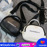 bagsiamshop(BA711) -m3กระเป๋าสะพายข้างทรงสวยหนังนิ่ม