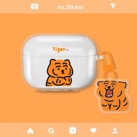 ?ส่งจากไท?tiger โปร่งใส น่ารัก ส่งจี้เดียวกัน เคส สำหรับ Airpods 3 pro case เคสแอร์พอร์ต gen2 gen3 2021 AirPod1 2