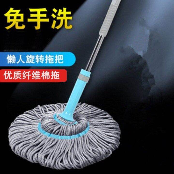 Self-wringing rotary mop hands-free washing water dragging lazy mop ...