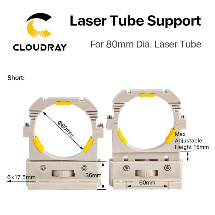 cloudray-co2-laser-tube-holder-support-mount-flexible-plastic-diameter-80mm-for-75-180w-laser-engraving-cutting-machine