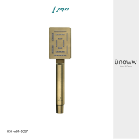 Jaquar ฝักบัวมือจับทรงสี่เหลี่ยมผืนผ้า RECTANGULAR SHAPE MAZE HAND SHOWER - ANTIQUE BRONZE