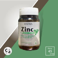 VISTRA Zinc 15mg วิสทร้า ซิงค์