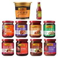 ♖ซอสปรุงรส ลีกุมกี่ Lee Kum Kee  พร้อมส่ง(李锦记调味酱）มีหลายรส ซอสหมูแดง ซอสพริกไทยดำ ซอสพริก ซอสเสฉวน ซอสทะเล ซอสซี่โครง☝