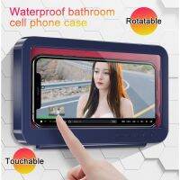 Universal Touchable And 360 Degrees Rotatable Anti-Fog Bathroom Waterproof Mobile Phone Case For Binge-watch While Bathing