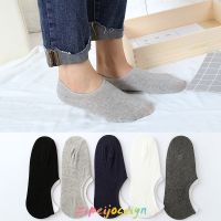 Mens Boat Socks Korean Invisible Shallow Cut Cotton Casual Soli