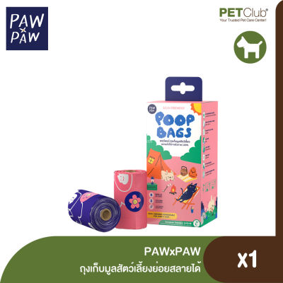 [PETClub] PAWxPAW ECO-FRIENDLY POOP BAGSถุงเก็บมูลสัตว์เลี้ยงย่อยสลายได้