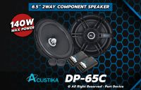 Acustika AK-DP65C 6.5″ 2 WAY COMPONENT SET 140W MAXPOWER. ลำโพงรถยนต์ เครื่องเสียงติดรถยนต์ Speaker Amplifier &amp; Car Audio. สินค้าพร้อมส่ง