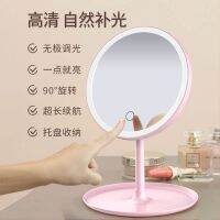 ◄♀ Web celebrity cosmetic mirror with intelligent toilet desktop xbu9 students fill light beauty makeup