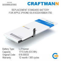 【Free-delivery】 Levonsity Craftmann 1715MAh สำหรับ6S A1633/A1688/A1700 (616-00033)