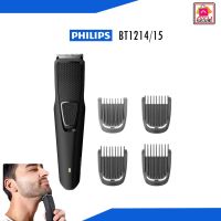 ?ส่งฟรี เครื่องตกแต่งหนวด PHILIPS BEARDTRIMMER SERIES1000 BT1214