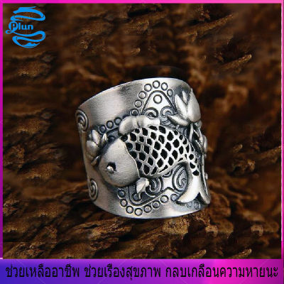 plun-แหวนดอกบัวปลาคาร์พกว้างสำหรับผู้ชายและผู้หญิง ย้อนยุค แฟชั่น แหวนนำโชค ปรับขนาดได้ แหวนเหล็กไททาเนียม ไม่ลอก
