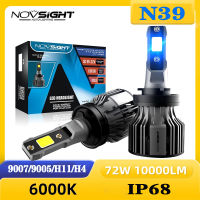 NOVSIGHT N39 ไฟหน้ารถ 72W 10000LM 6000K LED แสงสีขาว รถชุดไฟหน้า H4/H11/9005/9007 รถยนต์ ไฟหน้ารถ 2ชิ้น หลอดไฟอัตโนมัติ ไฟหน้ารถยนต์ กันน้ำ IP68