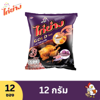 ขนมทอดกรอบตราไก่ย่าง GOLD รสมันม่วงแถมน้ำจิ้มเมเปิ้ลไซรัป 12 กรัม (12 ซอง)