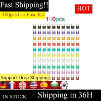 【YF】 100PCS Micro Mini Small Blade Fuse Auto Car Truck Motorcycle SUV FUSES 2A 3A 5A 7.5A 10A 15A 20A 25A 30A 35A