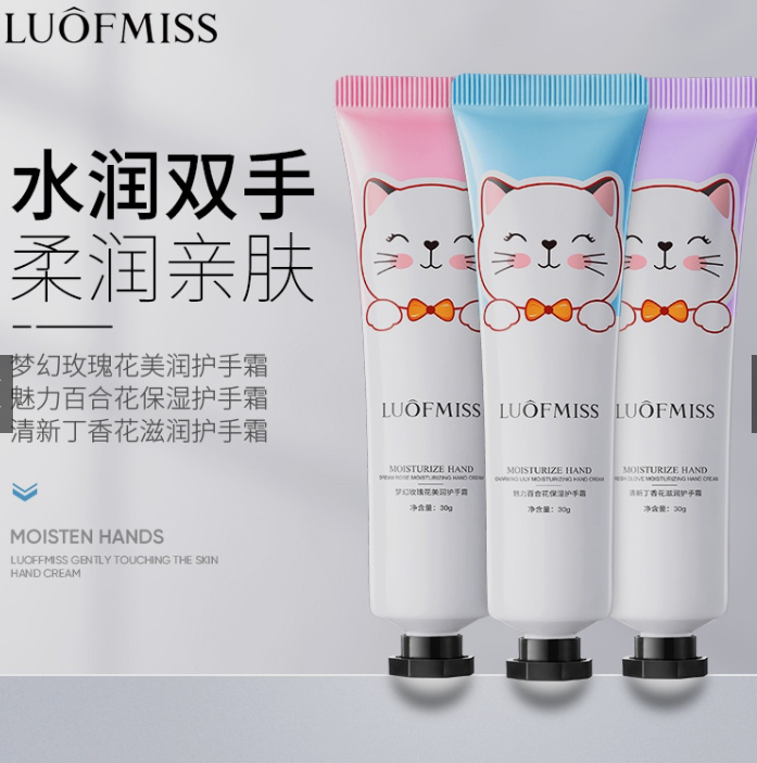 Luofmiss Plant Natural Extract Hand Cream Moisturize 30g Smooth Skin ...
