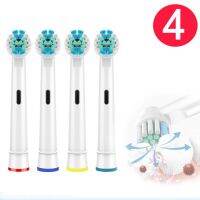 หัวแปรงสีฟันไฟฟ้าอัตโนมัติแบบโซนิคอเปลี่ยนหัวแปรงสีฟันนนุ่มสำหรับ Oral-B SB-17A กันน้ำ