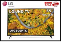 LG 55 นิ้ว 55UP7500PTC UHD 4K SMART TV ปี 2021 (มีเมจิกรีโมท) สินค้า Clearance