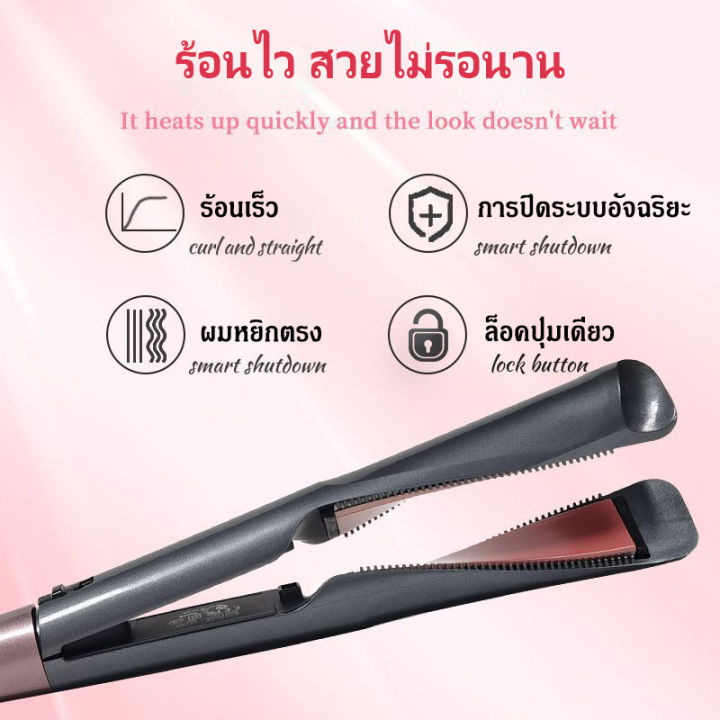 เครื่องหนีบผม-เครื่องม้วนผม-2in1-ที่หนีบผม-หนีบผม-ม้วนผม-ไอออนิคปกป้องผม-ที่ม้วนผม-เครื่องรีดผม-ควบคุมอุณหภูมิได้-14-สปีด-ทำความร้อนได้รวดเร็ว