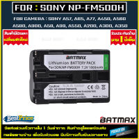 แบตเตอรี่ 1X Battery Sony NP-FM500H NPFM500H npfm500h เเบตเตอรี่เทียบ เเบตเทียบ เเบตเตอรี่กล้อง เเบตกล้อง กล้อง SONY A57 A58 A65 A77 A99 A550 A560 A580 A200 A300 A350 A450 เเบต 1 ก้อน