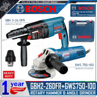 BOSCH ชุด COMBO SET สว่าน สว่านโรตารี่ 26 มม. (800W) รุ่น GBH 2-26DFR + เครื่องเจียร์ หินเจียร์ 4 นิ้ว (750W) รุ่น GWS 750-100