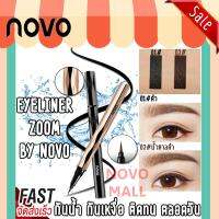 (กันน้ำ/ติดทน) NOVO ZOOM IN THE EYES EASY TO DRAW โนโวอายไลเนอร์ หัวแปรงเรียวเล็ก เขียนง่าย สีคมชัด ติดทนนานแม้หนังตามัน ไม่แพนด้าระหว่างวัน เขียนง่าย เขียนลื่น ติดทน กันน้ำ กันเหงื่อ คุ้มค่าเกินราคา รหัส 7036