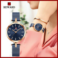 Hot Reward Women Quartz Watches Fashion Luxury Wristwatch Waterproof Stainless Steel Wrist Watch for Women