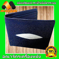 Thai Complex  Cool Stingray Wallet For Mens And  Ladies งาน  หนังปลากระเบนเเท้มี 1 มุข ด้านหน้าของกระเป๋า สวยเด่น เท่ห์ ไม่เหมือนใคร ใบ  เดียวเอาอยู่   maxam design