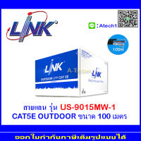 LINK US-9015MW-1 CAT5E Outdoor 100 M (1)