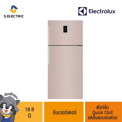 ELECTROLUX ตู้เย็น 2 ประตู รุ่น ETE5720B-G 18.9 คิว สีทอง อินเวอร์เตอร์  บริการติดตั้งฟรี ทั่วประเทศ