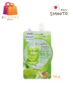 แท้/ถูก(แบบซอง)Smooto Aloe Vera 99.5% Soothing Gel สมูทโตะ อโลเวร่า ชูทติ้ง เจล 50กรัม