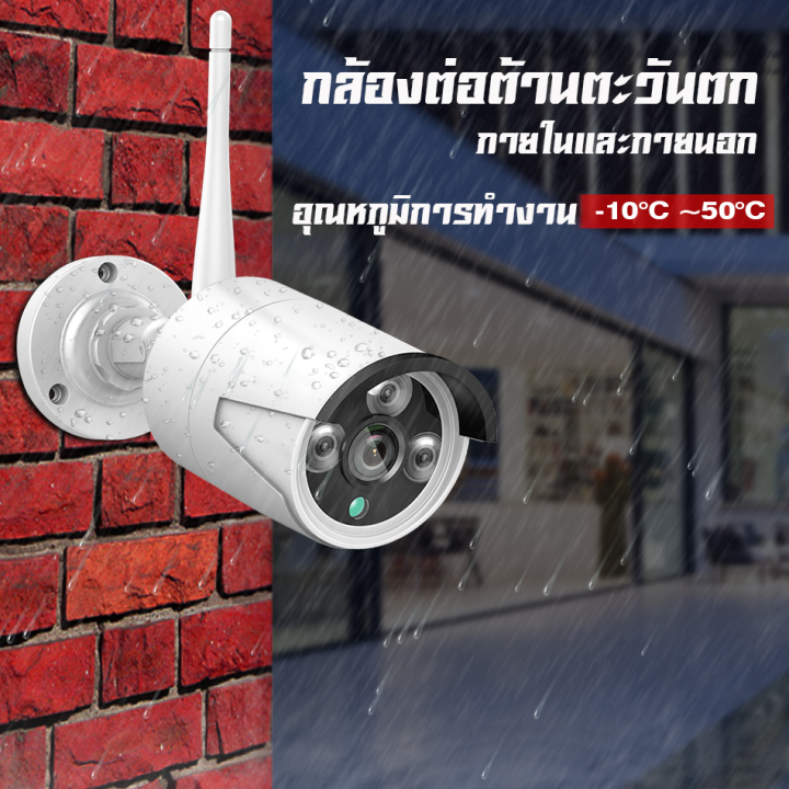 1080p-4ch-nvr-hd-ระบบกล้องรักษาความปลอดภัยแบบไร้สาย-wifi-kit-5g-กล้องวงจรปิดระบบเฝ้าระวัง-4-2-0mp-กล้อง-ip-ทนฝนและแดดกลางแจ้ง-ในร่ม-ฮาร์ดไดรฟ์-1tb