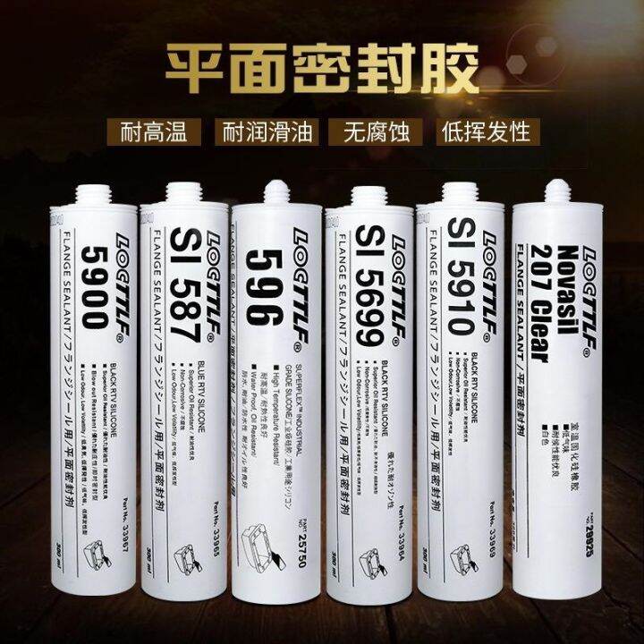 leqin-plane-sealant-high-temperature-and-oil-resistance-587-5910-5900-5699-595-596-598-loctite