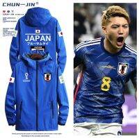 2023High quality new style Original 2022 Qatar Football World Cup Japan Team Asian fans autumn and winter fleece jacket jacket charge clothes