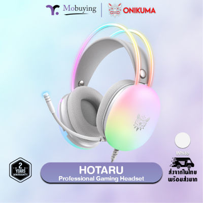 หูฟังเกมมิ่ง ONIKUMA HOTARU RGB Gaming Headset หูฟัง ลำโพง 50mm ไมโครโฟนช่วยลดเสียงรบกวน พร้อมแสงไฟ RGB รับประกัน 2 ปี